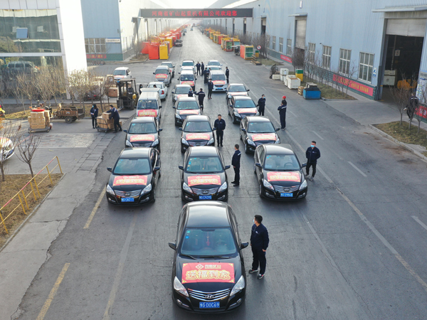 福來(lái)啦！河南礦山新春送?；顒?dòng)正式啟動(dòng)！